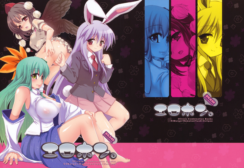 animal_ears aqua_hair areolae arm_support ass ass_grab bare_shoulders barefoot blazer blush breasts bunny_ears bunny_tail censored collaboration convenient_censoring cover cover_page covered_nipples detached_sleeves green_eyes hanao_(kuma-tan_flash!) highres huge_breasts jacket kochiya_sanae lavender_hair long_hair marugoshi_(54burger) multiple_girls nipples pleated_skirt purple_hair red_eyes reisen_udongein_inaba rougetsu_(eclipse) see-through shameimaru_aya short_hair sitting skirt tail thighhighs touhou