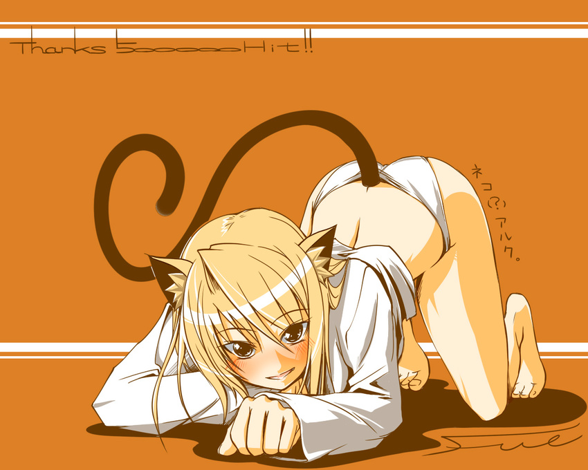 all_fours animal_ears arcueid_brunestud ass barefoot blonde_hair blush brown_eyes cat_ears cat_tail fang fue_(rhomphair) looking_at_viewer panties paw_pose short_hair smile solo tail toes top-down_bottom-up translated tsukihime underwear wallpaper