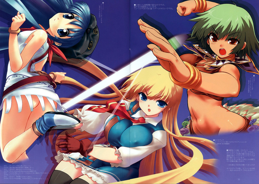 artist_request ass belt black_legwear blonde_hair blue_eyes blue_hair blush bracelet breasts choker covered_nipples crease dress fighting_stance flat_chest foreshortening frills gloves green_hair groin hat highres jewelry large_breasts llyr long_hair looking_back midriff morgan_(tears_to_tiara) multiple_girls navel no_panties octavia open_mouth orange_eyes ribbon scan shoes short_hair tears_to_tiara thighhighs upskirt very_long_hair zettai_ryouiki