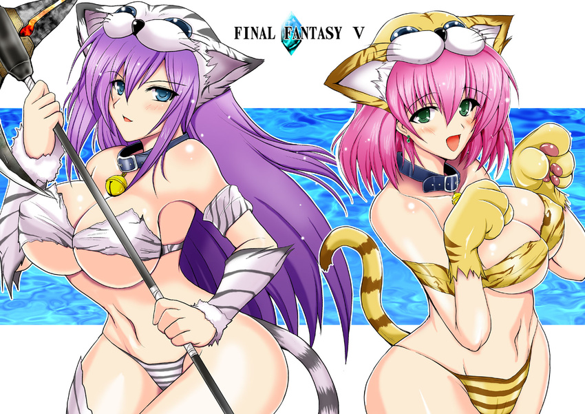animal_ears animal_hat animal_print armband axe bell bell_collar berserker_(final_fantasy) blue_eyes blush breasts cat_ears cat_hat cat_paws cat_tail collar copyright_name covered_nipples curvy detached_sleeves earrings faris_scherwiz final_fantasy final_fantasy_v gloves green_eyes hat highres huge_breasts impossible_clothes impossible_underwear jewelry jingle_bell lenna_charlotte_tycoon long_hair multiple_girls panties paw_gloves paw_pose paws pink_hair purple_hair striped striped_panties tail thong tiger_print underwear weapon whiskers wide_hips yasakani_an