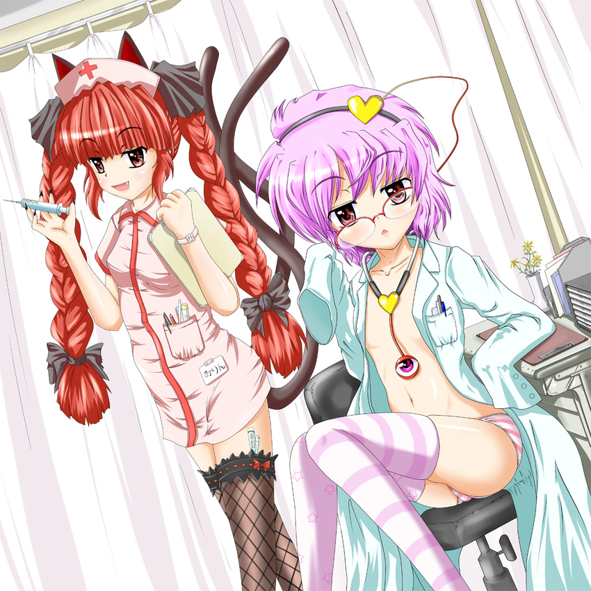 :&lt; animal_ears bespectacled braid cat_ears cat_tail fang fishnet_legwear fishnets flat_chest garters glasses hairband hat highres kado kaenbyou_rin komeiji_satori labcoat looking_at_viewer mismatched_legwear multiple_girls nurse nurse_cap open_clothes open_shirt oversized_clothes panties pink_legwear pink_panties print_legwear purple_hair red_eyes red_hair shirt sleeves_past_fingers sleeves_past_wrists striped striped_legwear striped_panties syringe tail thighhighs touhou twin_braids underwear zettai_ryouiki