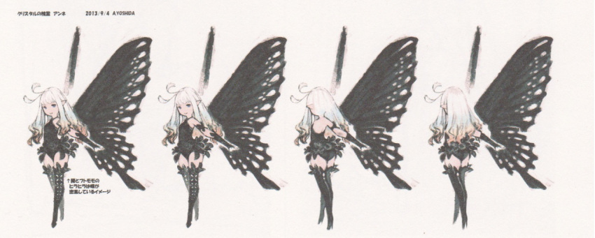 1girl 2013 anne_(bravely_second) antenna_hair artist_name ass black_footwear black_gloves black_legwear black_leotard boots bravely_default_(series) bravely_second:_end_layer butterfly_wings concept_art dated elbow_gloves fairy fairy_wings gloves grey_eyes leotard long_hair multiple_views official_art outstretched_arm pointy_ears signature sketch smile solo source_request thigh_boots thighhighs turnaround white_hair wings yoshida_akihiko