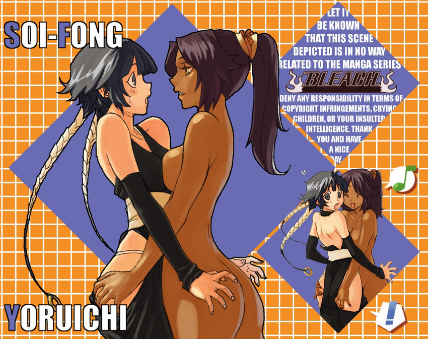 archvermin ass ass_grab black_hair black_hakama bleach blush breast_press breasts dark_skin english hakama japanese_clothes medium_breasts multiple_girls nude ponytail purple_hair shihouin_yoruichi short_hair_with_long_locks sui-feng sweatdrop symmetrical_docking watermark yuri