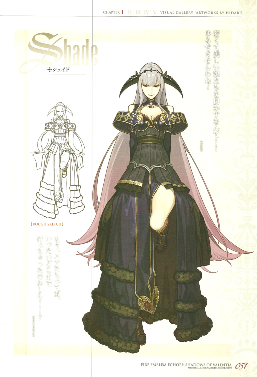 1girl armor bare_shoulders blue_eyes boots breasts cape character_name cleavage dress fire_emblem fire_emblem_cipher fire_emblem_echoes:_mou_hitori_no_eiyuuou full_body headband hidari_(left_side) highres lips long_hair looking_at_viewer nintendo non-web_source official_art purple_hair scan shade_(fire_emblem) sketch smile solo very_long_hair