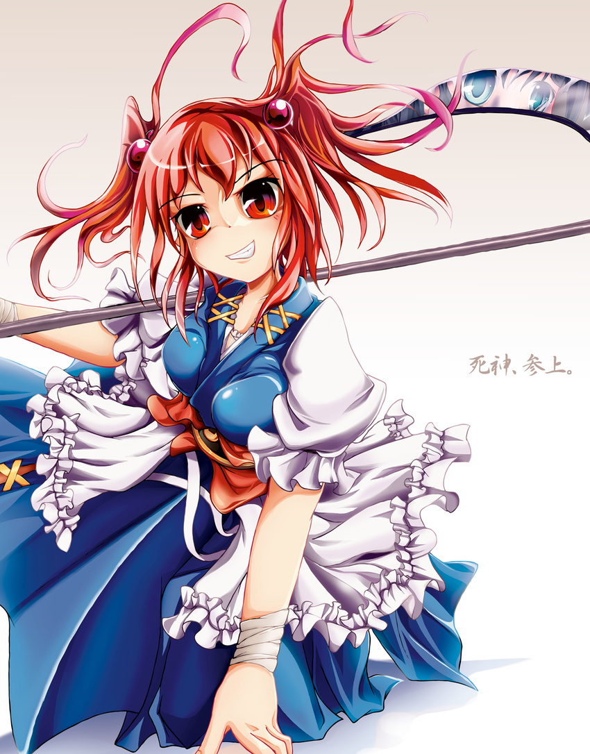 artist_request breasts grin hair_bobbles hair_ornament highres large_breasts multiple_girls onozuka_komachi red_eyes red_hair reflection scythe shiki_eiki smile solo_focus touhou translated two_side_up