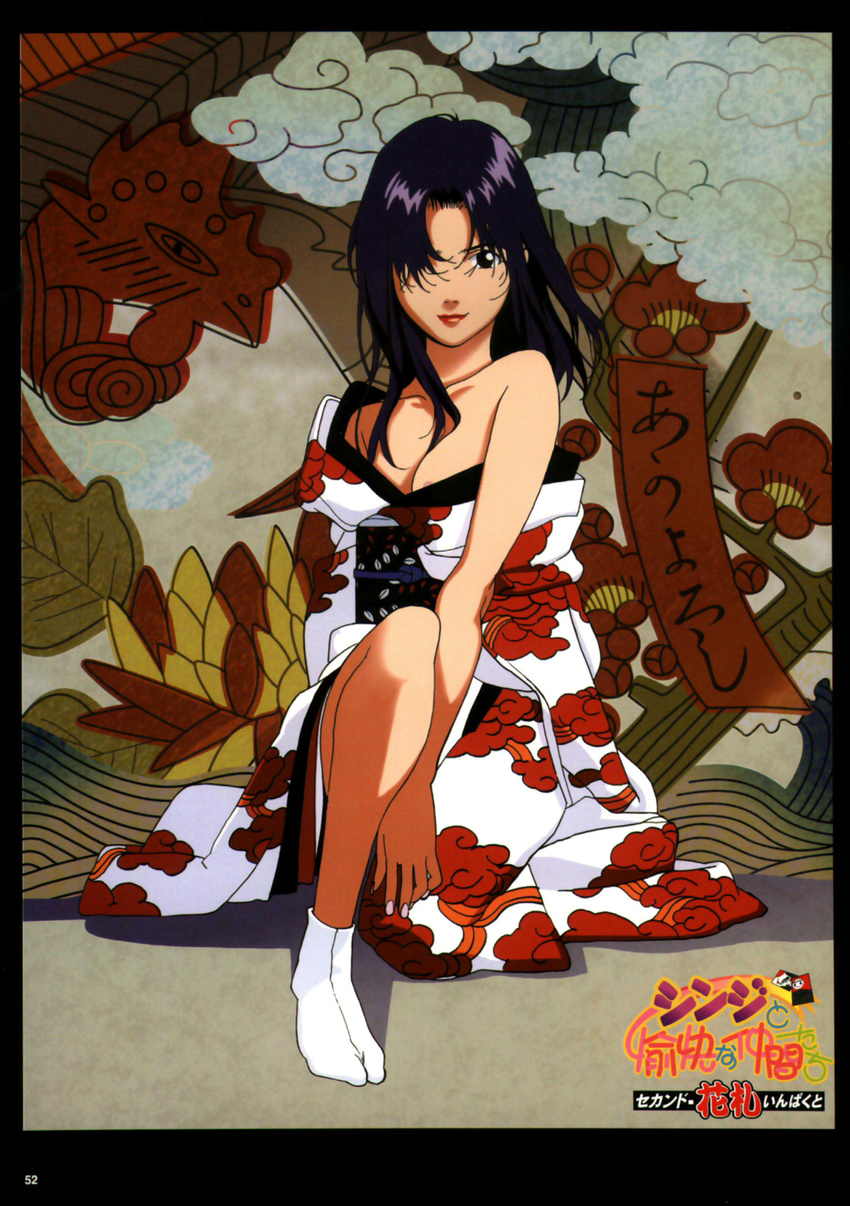 areolae bare_shoulders breasts brown_eyes cleavage feet hair_over_one_eye highres honda_takeshi japanese_clothes katsuragi_misato kimono large_breasts lipstick long_hair long_legs makeup neon_genesis_evangelion purple_hair smile tabi