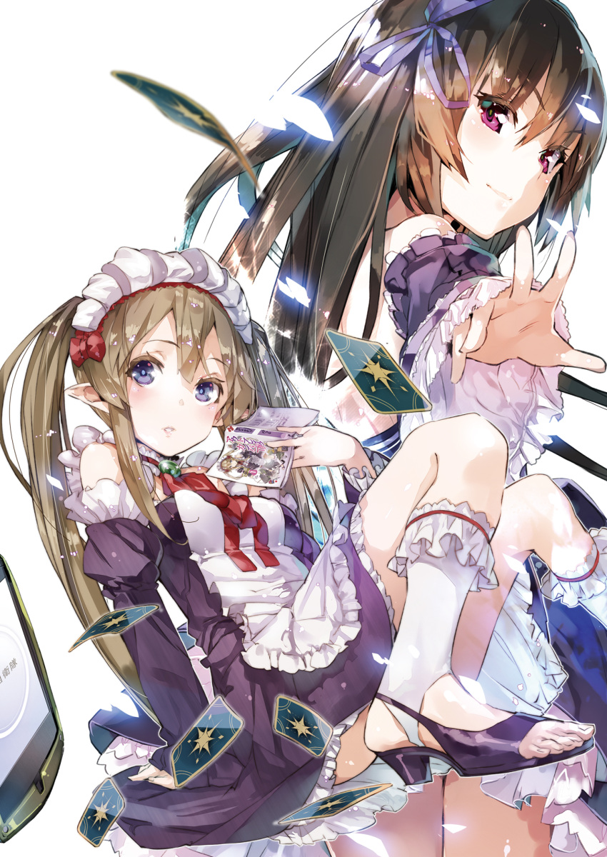 outbreak_company tagme yuugen