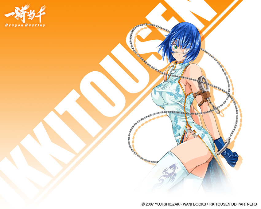 armband ass blue_hair breasts chain china_dress chinese_clothes covered_nipples cuffs dress eyepatch gloves green_eyes handcuffs ikkitousen ikkitousen_dragon_destiny large_breasts no_panties official_art ryomou_shimei shadow shiozaki_yuji shirt short_hair side_slit sideboob sleeveless smile solo standing taut_clothes taut_shirt thighhighs turtleneck wallpaper white_legwear