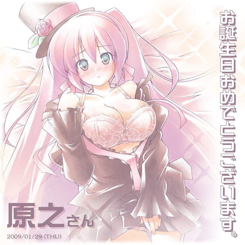 blush bra breasts cleavage copyright_request green_eyes hat highres kibushi large_breasts lingerie long_hair long_sleeves lying open_clothes open_shirt panties pink_hair shirt skirt solo sweat underwear very_long_hair