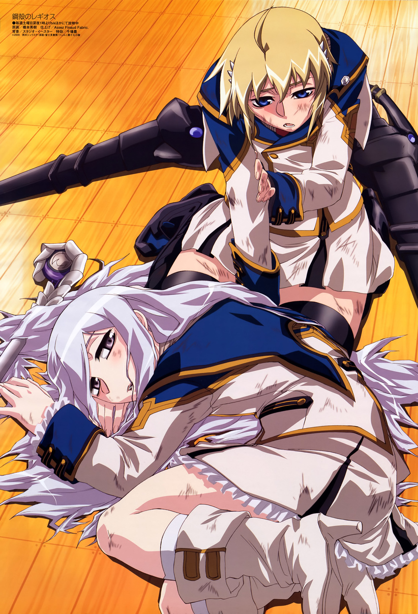 absurdres ahoge blonde_hair blue_eyes boots exhausted felli_loss frilled_skirt frills hashimoto_hideki highres injury kneeling koukaku_no_regios long_hair lying megami multiple_girls nina_antalk open_mouth purple_eyes scan short_hair silver_eyes silver_hair singlestick skirt thighhighs uniform weapon zettai_ryouiki