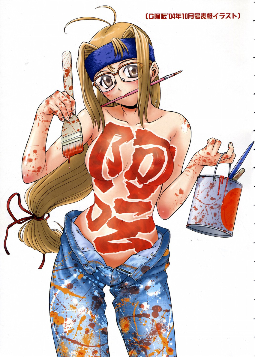 antenna_hair art_brush bangs blush bodypaint brown_eyes brown_hair denim dirty glasses headband highres jeans kouda_tomohiro long_hair low-tied_long_hair messy mouth_hold open_fly original paint paint_can paintbrush pants ponytail solo sweatband topless trim_brush unzipped