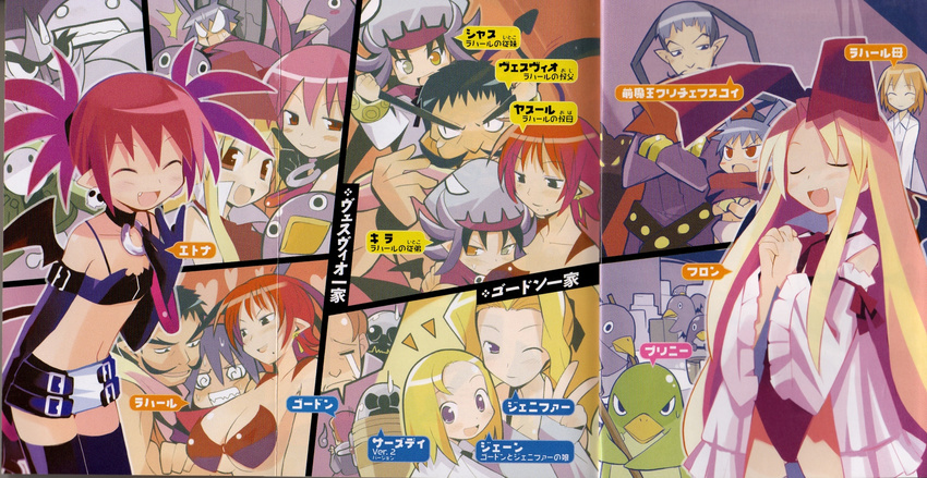 annotated bare_shoulders bat_wings blonde_hair blue_eyes blue_hair blush bow breasts broom brother_and_sister brown_hair child choker chouniku cleaning cleavage closed_eyes collar demon_girl demon_tail detached_sleeves disgaea dress earrings elbow_gloves etna facial_hair family fang flat_chest flonne flonne_(fallen_angel) gloves gordon_(disgaea) hair_bow happy highres jane_(disgaea) jennifer_(disgaea) jewelry kira_(disgaea) krichevskoy_(disgaea) laharl laharl's_mother large_breasts leotard long_hair midriff multiple_boys multiple_girls mustache navel one_eye_closed open_mouth pointy_ears prinny red_eyes red_hair red_leotard robot sad scan shas_(disgaea) short_hair shorts siblings skirt smile sweatdrop tail tears thighhighs thursday_(disgaea) translated twins twintails vesuvio wings yasurl younger