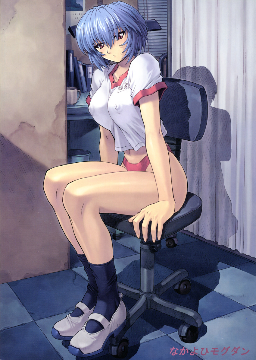 absurdres arm_support ayanami_rei blue_hair blush breasts buruma cover cover_page covered_nipples doujinshi highleg highleg_buruma highres large_breasts leaning_forward mogudan neon_genesis_evangelion puffy_nipples red_eyes scan shoes short_hair sitting socks solo