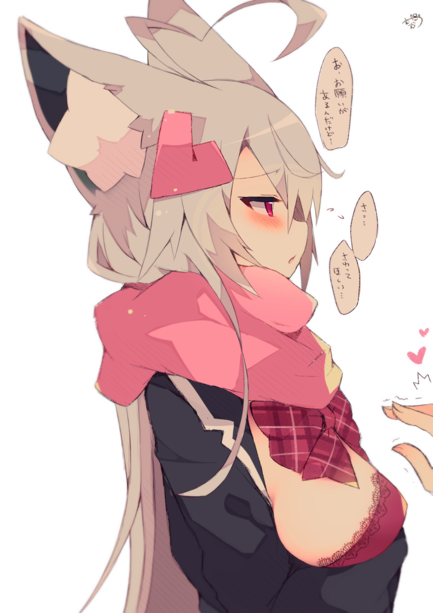 /\/\/\ 1girl ahoge animal_ear_fluff animal_ears arm_under_breasts bangs black_jacket blush bow bra breast_hold breasts breasts_outside eyebrows_visible_through_hair fingernails flying_sweatdrops grey_hair hair_between_eyes hair_ornament hairclip heart heart_ahoge highres jacket large_breasts long_hair muuran original out_of_frame pink_scarf plaid plaid_bow profile purple_eyes red_bow red_bra scarf signature simple_background solo_focus translation_request underwear white_background