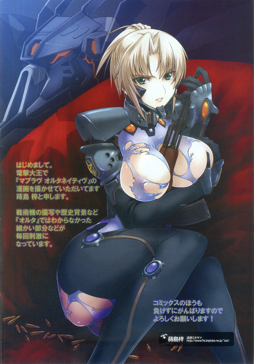 absurdres ak-47 annoyed armor artist_name ass assault_rifle bangs between_breasts blonde_hair bodysuit breast_hold breasts bullet clenched_teeth convenient_censoring covering covering_nipples emblem fikatsia_latrova gloves gorget green_eyes gun high_ponytail highres holding holding_gun holding_weapon impossible_bodysuit impossible_clothes large_breasts looking_at_viewer makishima_azusa mecha muvluv muvluv_alternative muvluv_total_eclipse no_bra official_art parted_bangs parted_lips pauldrons pilot_suit ponytail rifle scan serious short_hair short_ponytail sidelocks sitting solo star star_print teeth terminator_(muvluv) thighs torn_bodysuit torn_clothes translation_request watermark weapon web_address white_hair