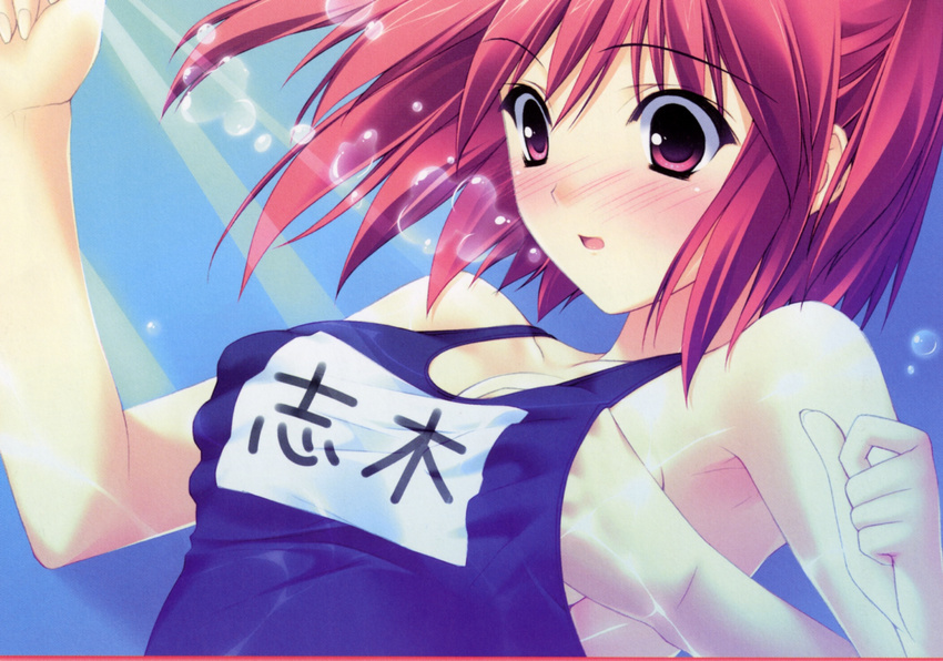 blush breast_grab breasts game_cg grabbing hand_under_clothes hand_under_swimsuit highres medium_breasts one-piece_swimsuit pink_eyes pink_hair r_g_b school_swimsuit shiki_asahi short_hair solo suzuhira_hiro swimsuit underwater water