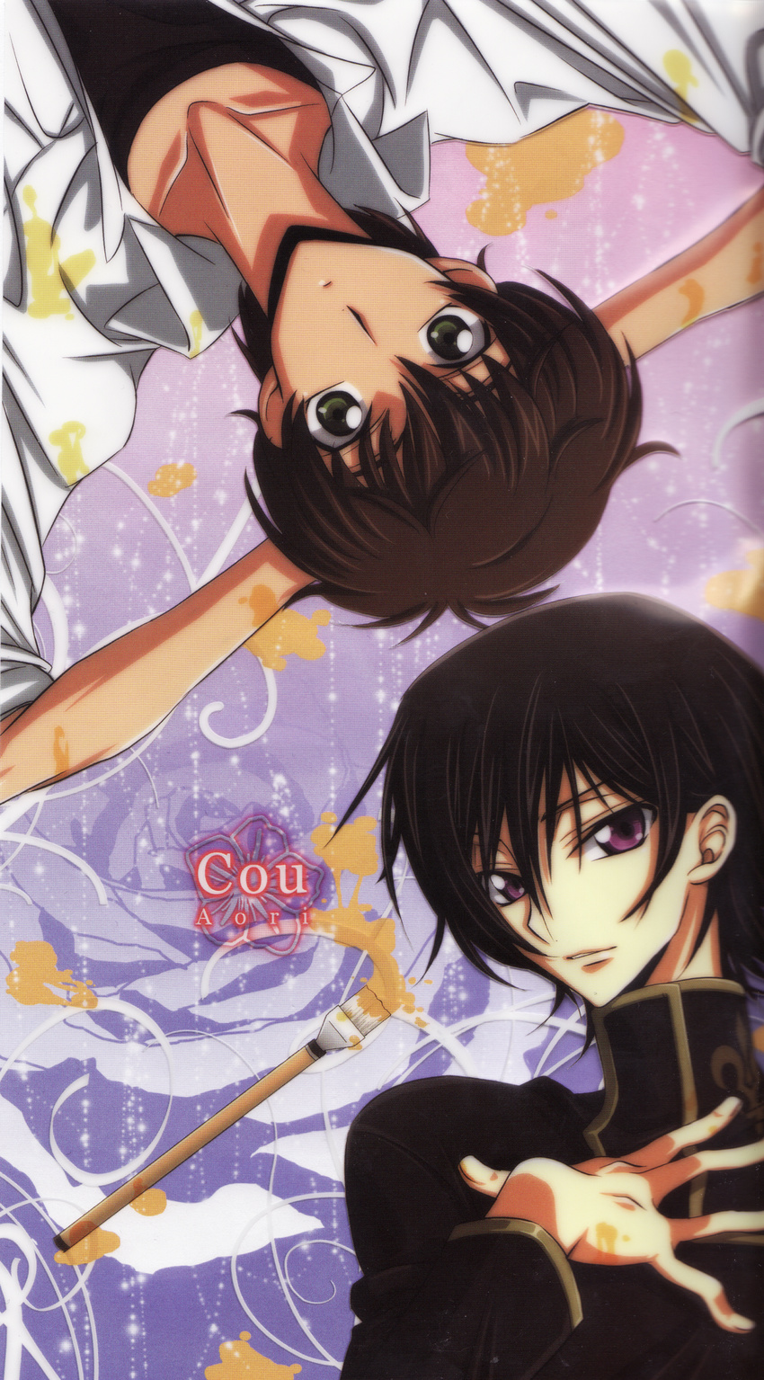 aori code_geass cou kururugi_suzaku lelouch_lamperouge male screening