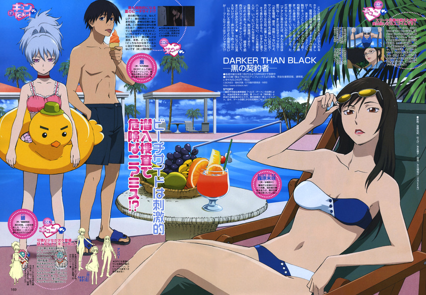 4girls absurdres adjusting_eyewear amber_(darker_than_black) bai banana bandeau bangs beach_chair bikini black_hair blue_bikini blue_sky breasts brother_and_sister brown_eyes chair character_name choker cloud collarbone company_name competition_swimsuit copyright_name darker_than_black day drink eating english expressionless eyewear_on_head food frilled_bikini frilled_swimsuit frills fruit full_body glasses goggles grapes hair_intakes hair_up hand_in_pocket hat heart hei high_ponytail highres holding ice_cream ice_cream_cone innertube kanno_hiroki kirihara_misaki lips lipstick long_hair looking_at_viewer lounge_chair makeup male_swimwear midriff multiple_girls navel number official_art one-piece_swimsuit orange outdoors palm_tree parted_lips pear ponytail pool purple_eyes railing reclining red_bikini rubber_duck sandals scan shirtless short_hair shorts siblings silver_hair sitting sky small_breasts soft_serve standing sunglasses swim_trunks swimsuit swimwear table tankini text_focus tongue tongue_out tree water watermark web_address white_bikini white_swimsuit yin younger