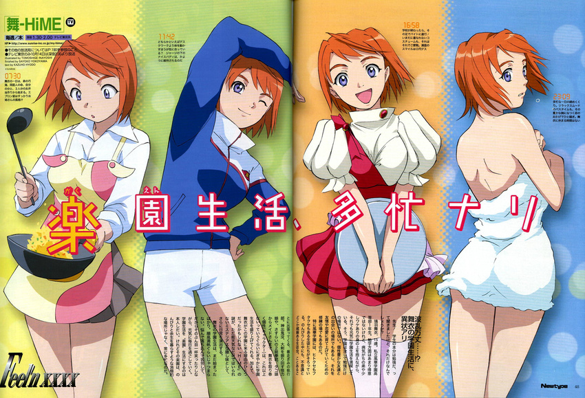 apron bare_legs blue_jacket brown_skirt copyright_name dress frilled_apron frills frying_pan fuuka_academy_uniform highres inayoshi_tomoshige jacket lindem_baum_uniform magazine_scan multicolored multicolored_background my-hime naked_towel newtype official_art orange_hair pinafore_dress pink_apron pink_legwear pleated_skirt print_apron print_jacket puffy_sleeves purple_eyes red_dress scan shirt shorts skirt thighhighs tokiha_mai towel track_jacket translation_request waitress white_dress white_shirt white_shorts white_towel yellow_apron