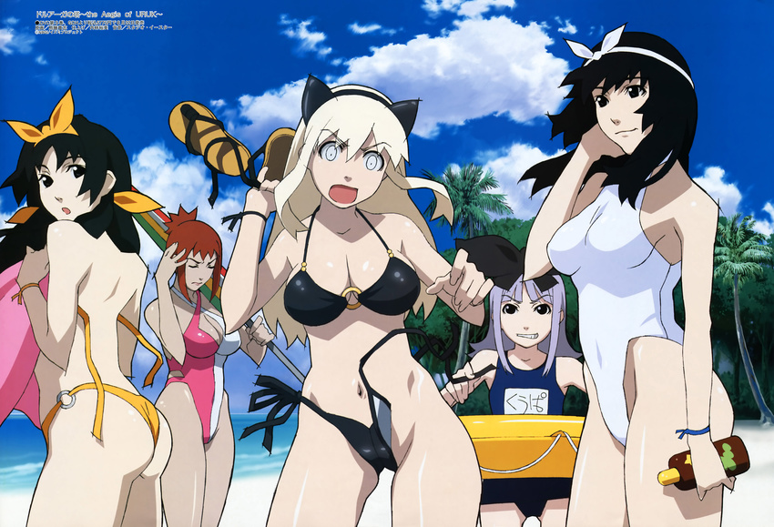 :o absurdres adjusting_hair age_difference ahmey animal_ears annoyed ass assisted_exposure back bangs beach beads bikini black_bikini black_eyes black_hair blonde_hair blue_sky blue_swimsuit blunt_bangs bottle bow breasts casual_one-piece_swimsuit child cleavage closed_eyes cloud coopa covered_navel covering covering_breasts cowboy_shot criss-cross_halter day druaga_no_tou facepalm fake_animal_ears fatina flat_chest grin groin hair_between_eyes hair_bow hair_ribbon hairband halter_top halterneck highleg highleg_swimsuit highres hips holding holding_shoes innertube kaaya ki_(druaga) kumazen_takashi large_breasts light_smile long_hair looking_at_viewer looking_back lotion megami multiple_girls name_tag naughty_face navel non-web_source o-ring o-ring_bikini o-ring_bottom o-ring_top ocean official_art one-piece_swimsuit open_mouth orange_bikini outdoors over_shoulder palm_tree parted_bangs pink_swimsuit ponytail profile red_hair ribbon sandals scan school_swimsuit shoes short_hair side-tie_bikini side_cutout sidelocks silver_hair sky smile standing surprised swimsuit translated tree umbrella untied untied_bikini untying wardrobe_malfunction water white_eyes white_swimsuit wide-eyed wide_hips wind wings wristband