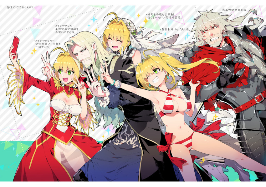 2boys 3girls :d ;d ^_^ ahoge annoyed arm_up armor armpits bangs bare_arms bare_shoulders beard belt belt_buckle bikini black_coat blonde_hair blue_eyes blush boots bow bracelet breasts bridal_veil buckle cape cellphone chains character_request cleavage cleavage_cutout clenched_teeth closed_eyes clothes_grab contrapposto criss-cross_halter diagonal-striped_background diagonal_stripes double_v dress earrings epaulettes eyebrows_visible_through_hair eyes_closed facial_hair fate/grand_order fate_(series) flower frilled_dress frills full_armor gauntlets gloves gluteal_fold green_eyes grey_hair grin hair_bun halterneck high_heel_boots high_heels holding holding_cellphone holding_phone jewelry knight koshiro_itsuki leaning_forward leg_up long_hair looking_at_viewer medium_breasts multiple_boys multiple_girls navel nero_claudius_(bride)_(fate) nero_claudius_(fate) nero_claudius_(fate)_(all) nero_claudius_(swimsuit_caster)_(fate) one_eye_closed open_mouth outstretched_arm panties phone pointy_ears red_bikini red_bow red_cape red_dress red_eyes see-through self_shot shoulder_spikes side-tie_bikini sidelocks smartphone smile sparkle spikes standing stomach striped striped_background striped_bikini swimsuit teeth translation_request twintails underwear v v-shaped_eyebrows veil vlad_iii_(fate/apocrypha) waving white_background white_flower white_footwear white_gloves white_panties wide_sleeves