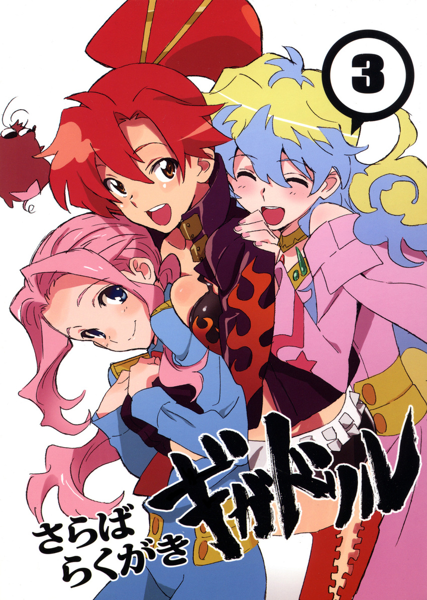 3girls boota breast_press breasts darry_adai highres long_hair medium_breasts multicolored_hair multiple_girls nia_teppelin nishigori_atsushi number official_art pink_hair ponytail red_hair smile tengen_toppa_gurren_lagann very_long_hair yoko_littner