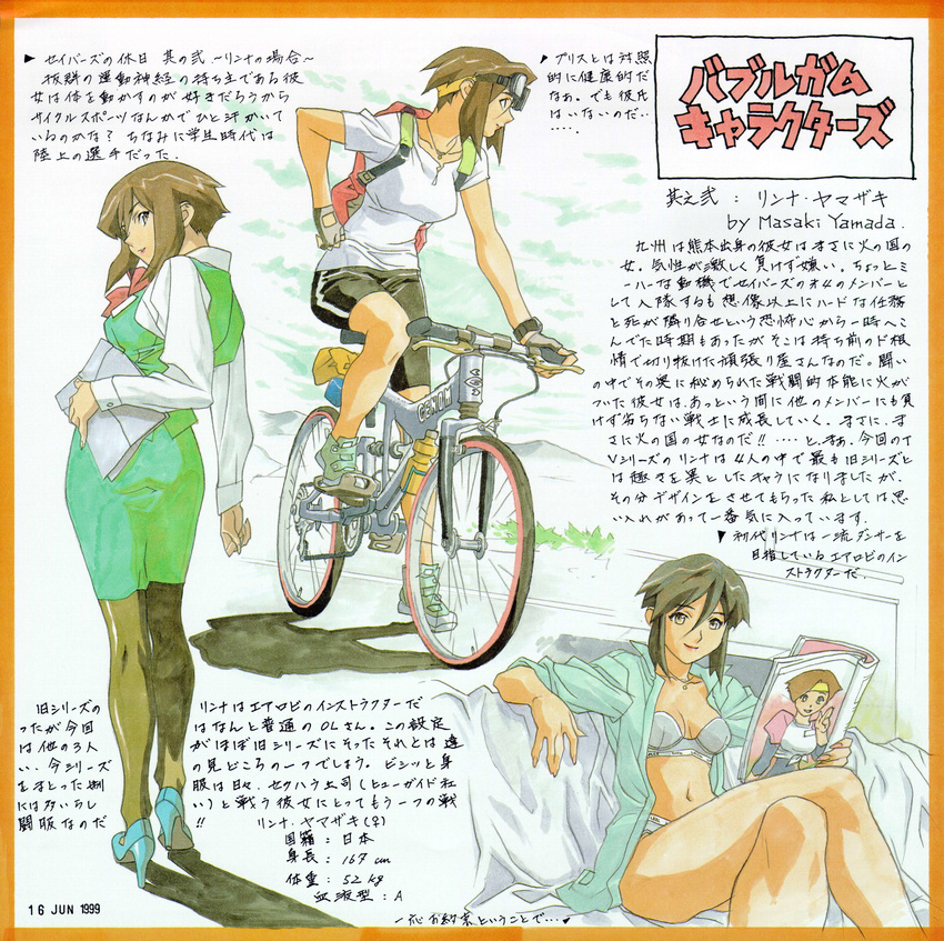 90s :d absurdres arm_support backpack bag bandeau bangs bicycle border bottle bow bowtie bra breasts breasts_apart brown_eyes brown_hair brown_legwear bubblegum_crisis_2040 cleavage clenched_hand cloud couch crossed_legs dated dress_shirt fingerless_gloves fingernails formal from_behind gloves goggles goggles_on_head grey_bra grey_panties ground_vehicle hair_between_eyes hand_on_hip high_heels highres holding indoors jewelry kneepits lingerie linna_yamazaki lipstick long_fingernails looking_at_viewer looking_away looking_back magazine makeup medium_breasts midriff mountain multiple_views navel necklace no_pants office_lady official_art open_clothes open_mouth open_shirt outdoors panties pantyhose paper pencil_skirt popped_collar reading riding road_bicycle shadow shirt shoes short_hair sidelocks sitting skirt skirt_suit sky sleeves_rolled_up smile sneakers standing strapless strapless_bra suit t-shirt tiptoes traditional_media translation_request underwear vest watch wristwatch yamada_masaki