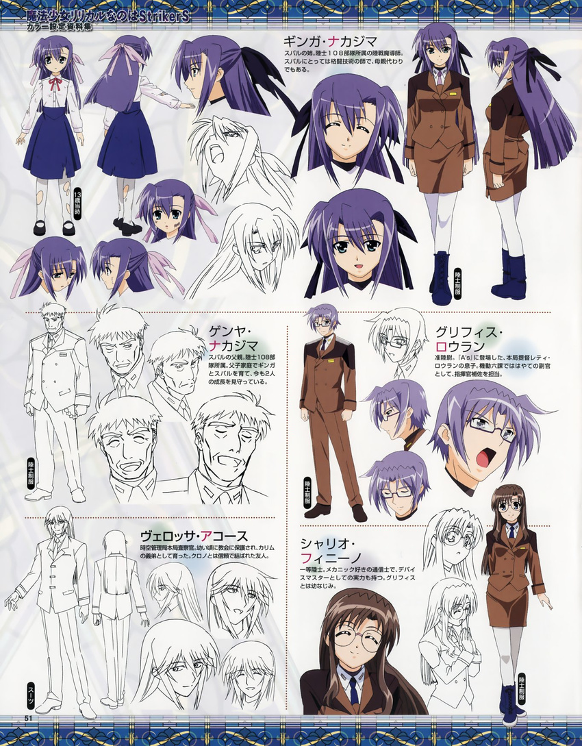 3boys ^_^ aiguillette alternate_costume artist_request boots brown_hair character_name character_sheet closed_eyes expressions father_and_daughter formal genya_nakajima ginga_nakajima glasses griffith_lowran hair_between_eyes hair_ribbon hands_together highres long_hair lyrical_nanoha mahou_shoujo_lyrical_nanoha_strikers mary_janes military military_uniform multiple_boys multiple_girls neck_ribbon necktie pantyhose pencil_skirt ribbon scan shario_finieno shoes skirt smile suit torn_clothes torn_legwear tsab_ground_military_uniform uniform verossa_acous white_legwear younger