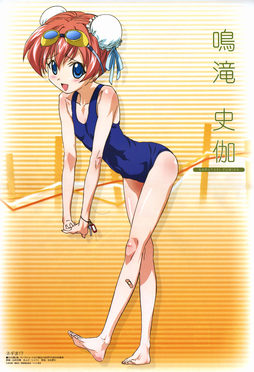 :d absurdres bandaid bandaid_on_leg barefoot blue_eyes blush bracelet bun_cover double_bun feet flat_chest full_body goggles hands_clasped highres jewelry key leaning_forward legs mahou_sensei_negima! megami narutaki_fumika non-web_source one-piece_swimsuit open_mouth own_hands_together pink_hair scan school_swimsuit short_hair smile solo standing striped swimsuit yamamura_hiroki