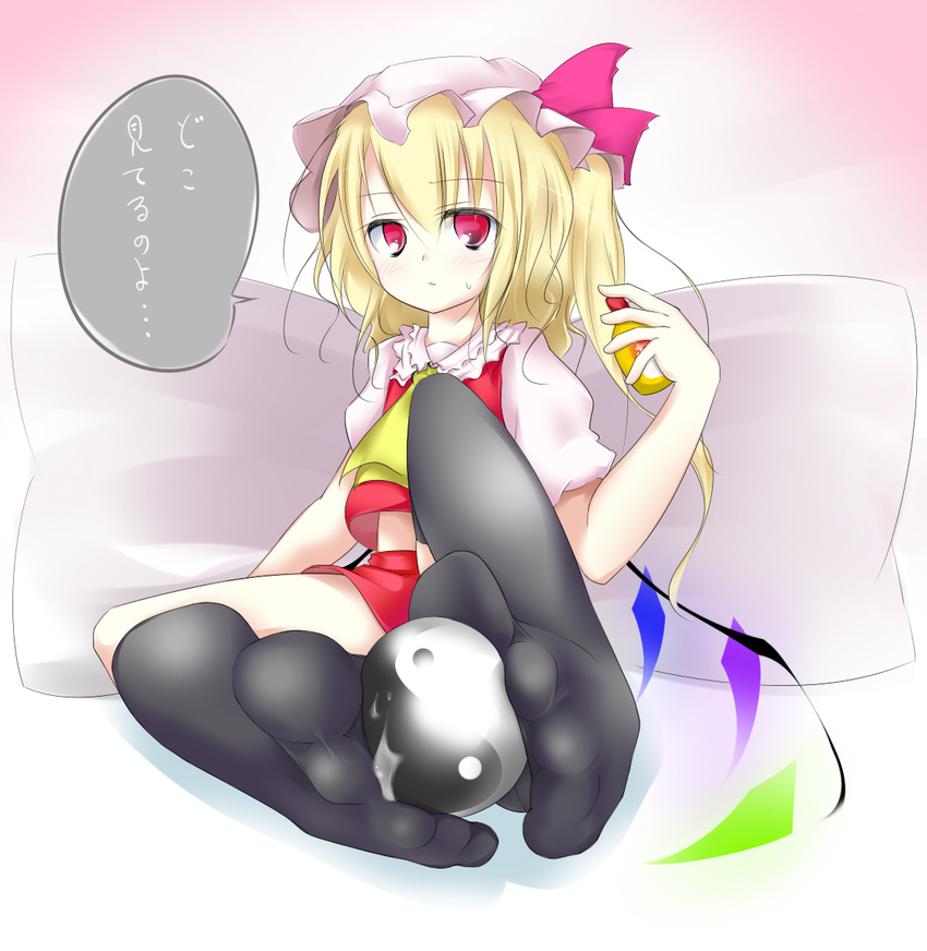 ascot asymmetrical_legwear black_legwear blonde_hair blush feet flandre_scarlet frilled_shirt_collar frills full_body hat hat_ribbon holding implied_footjob knee_up kneehighs long_hair looking_at_viewer lotion_bottle midriff miniskirt mob_cap no_shoes one_side_up oouso pillow pink_ribbon puffy_short_sleeves puffy_sleeves red_eyes red_skirt red_vest ribbon short_sleeves single_kneehigh single_thighhigh sitting skirt solo speech_bubble sweatdrop thighhighs toes touhou translated vest wings yellow_neckwear yin_yang yin_yang_orb