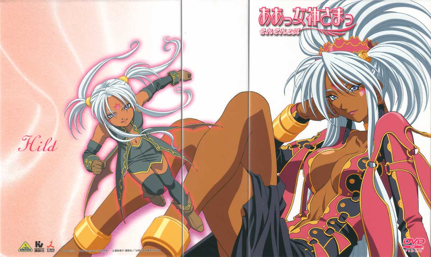 90s aa_megami-sama anklet bracelet breasts cleavage cover crease dark_skin demon demon_girl dual_persona dvd_cover elbow_gloves facial_mark forehead_mark gloves hild jewelry large_breasts legs long_hair matsubara_hidenori midriff purple_eyes scan scan_artifacts thighhighs twintails white_hair zettai_ryouiki