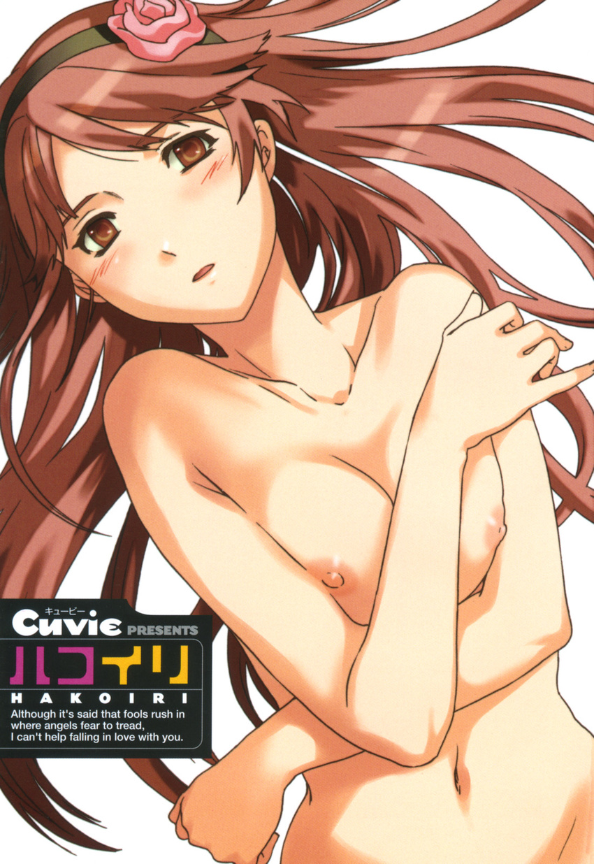 blush breast_squeeze breasts brown_eyes brown_hair copyright_request covering covering_breasts cuvie english flower hair_flower hair_ornament hairband hand_on_own_chest highres large_breasts long_hair navel nipples nude red_hair solo upper_body