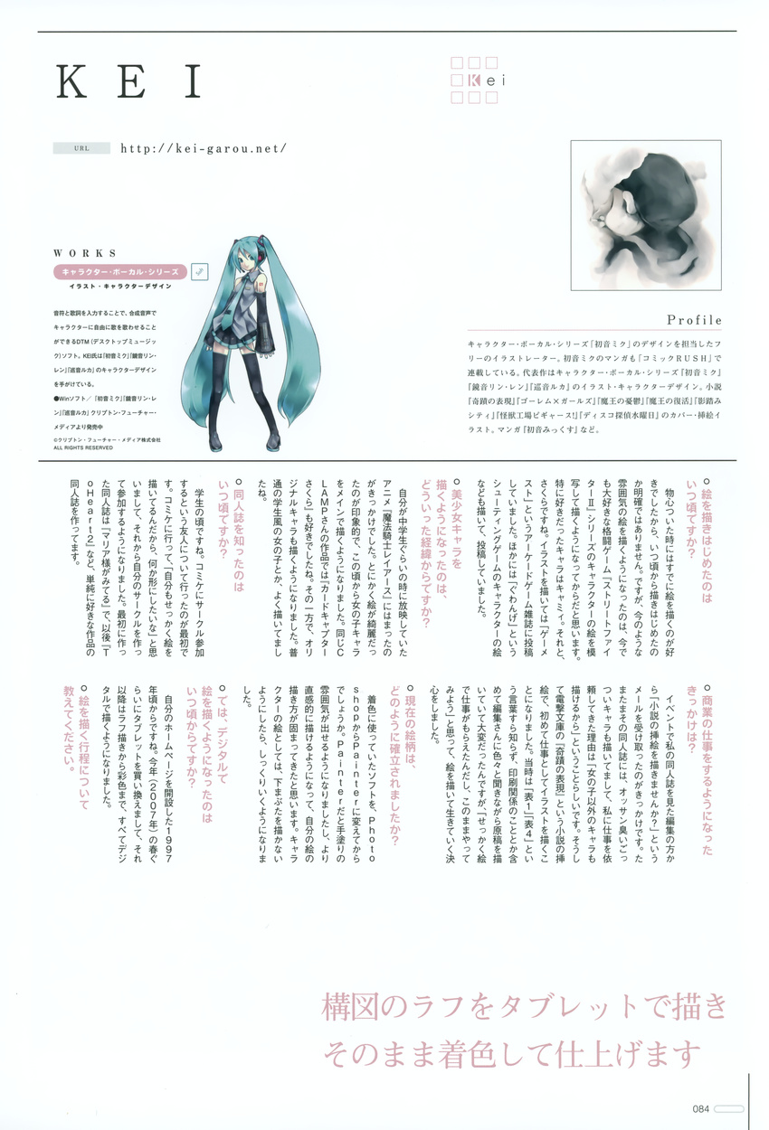 hatsune_miku kei tagme vocaloid