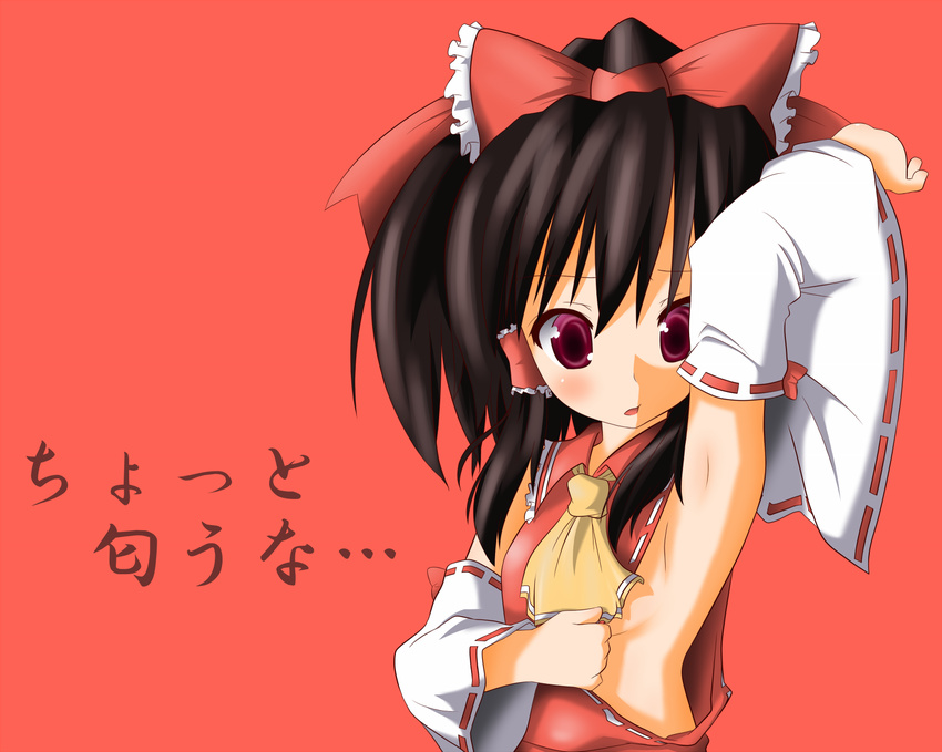 arm_up armpits ascot bad_id bad_pixiv_id bow breasts brown_hair detached_sleeves hair_bow hair_tubes hakurei_reimu no_bra purple_eyes ribbon sideboob sidelocks small_breasts smell solo touhou translated umumu_(pilcre) upper_body