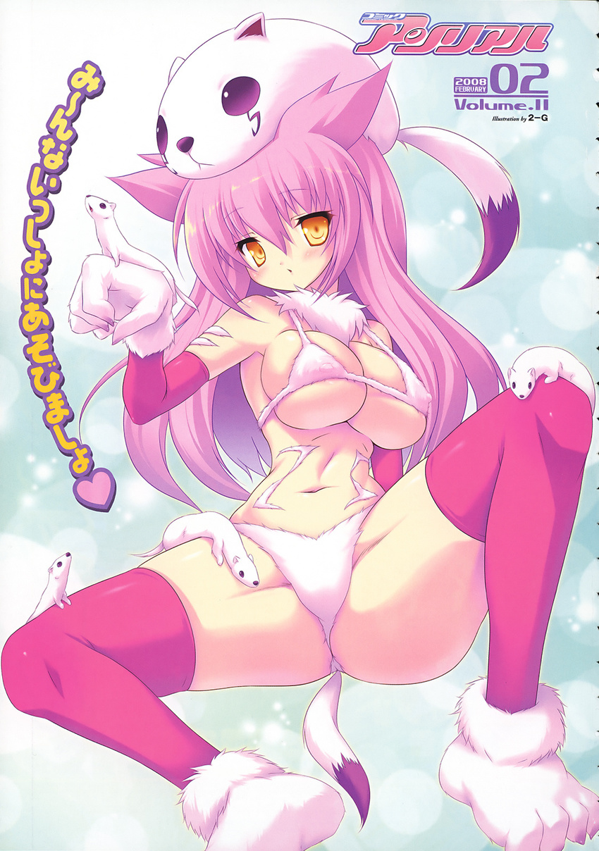 2-g animal_ears breasts cleavage copyright_request covered_nipples ferret highres large_breasts long_hair midriff navel paws pink_hair pink_legwear scan scan_artifacts sitting skindentation solo spread_legs tail thighhighs translated yellow_eyes