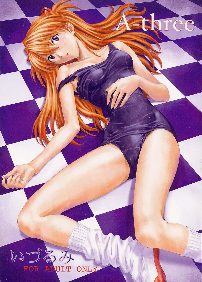 checkered checkered_floor cover cover_page highres izurumi long_hair lying neon_genesis_evangelion non-web_source one-piece_swimsuit perspective purple_school_swimsuit school_swimsuit solo souryuu_asuka_langley swimsuit