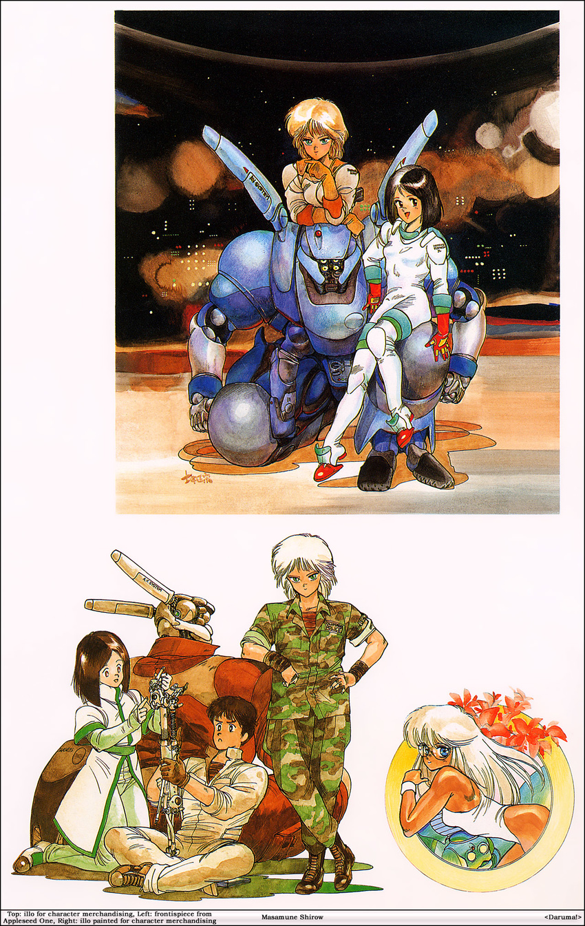 3girls 80s appleseed briareos_hecatonchires character_request deunan_knute highres hitomi_(appleseed) intron_depot multiple_boys multiple_girls oldschool shirou_masamune yoshitsune