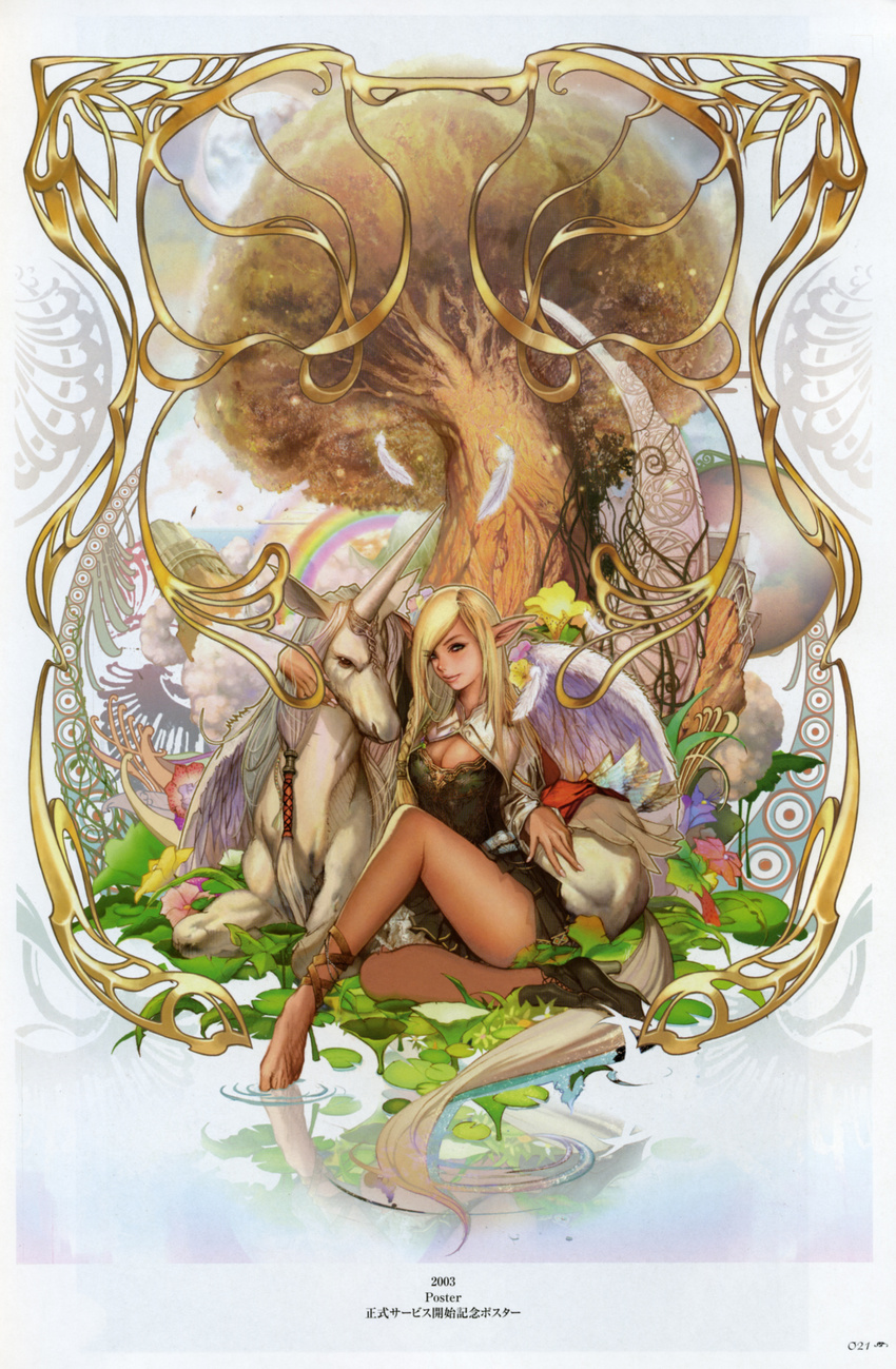 absurdres art_nouveau braid building elf elf_(lineage_2) feathers flower highres hug juno_jeong lily_pad lineage lineage_2 long_legs pegasus pointy_ears rainbow sitting solo tree unicorn wings