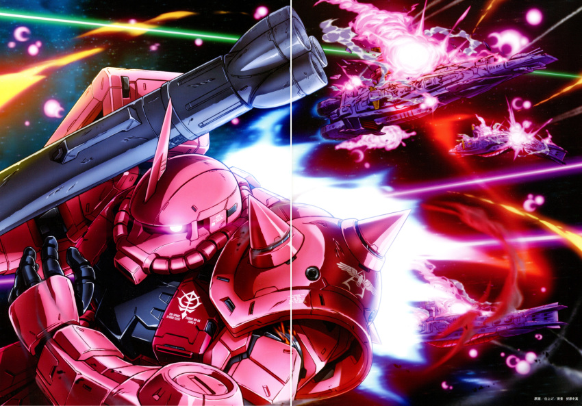 absurdres bazooka beams explosion glowing glowing_eye gundam highres joined_pages mecha mobile_suit_gundam no_humans official_art red_eyes salamis_class space space_craft third-party_edit weapon zaku_ii_s_char_custom