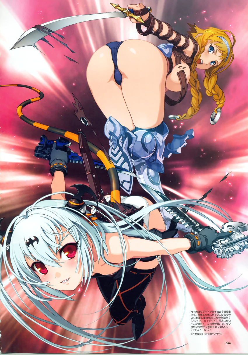 alice_(queen's_gate) armor ass bent_over blonde_hair blue_eyes boots braid breasts embarrassed from_behind gloves hair_ornament hairband highres large_breasts leina long_hair looking_back megami megami_creators multiple_girls nishii_(nitroplus) non-web_source official_art open_mouth panties queen's_blade queen's_gate red_eyes scan short_hair small_breasts smile smirk sword thighhighs thighs torn_clothes twin_braids underboob underwear wardrobe_malfunction weapon white_hair white_panties