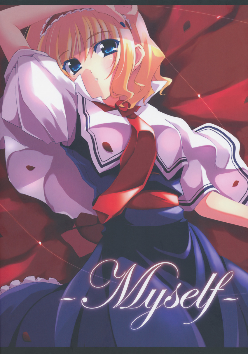 alice_margatroid blonde_hair blue_eyes cover cover_page highres solo touhou