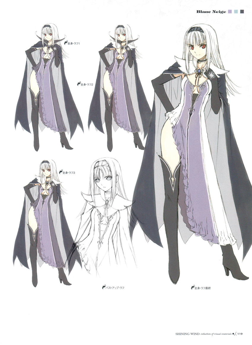 absurdres aira_blanc_neige_galdinius black_cape black_footwear black_gloves black_legwear blue_dress boots breasts breasts_apart cape character_sheet choker cleavage closed_mouth color_guide contrapposto dress elbow_gloves frilled_dress frills full_body gem gloves grey_cape hairband hand_on_hip high_heel_boots high_heels highres light_smile long_hair looking_at_viewer medium_breasts multiple_views no_bra official_art page_number red_eyes ribbon sapphire_(stone) scan shining_(series) shining_wind side_slit simple_background smile standing straight_hair tanaka_takayuki thigh_boots thighhighs white_background white_dress white_hair