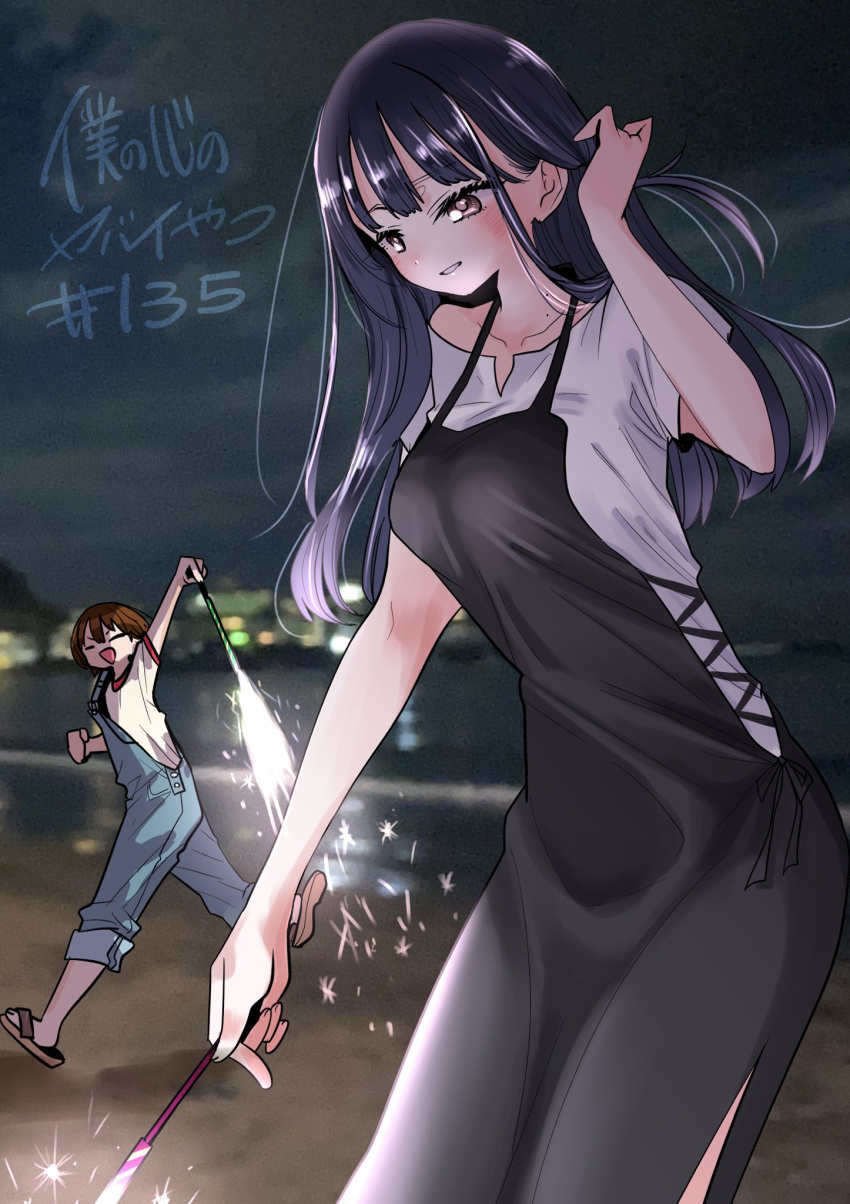 2girls adjusting_hair beach black_dress blue_hair blue_overalls boku_no_kokoro_no_yabai_yatsu brown_eyes brown_hair chapter_number city_lights closed_eyes collarbone dark_blue_hair dress fireworks hair_behind_ear highres holding_fireworks kobayashi_chihiro_(bokuyaba) long_hair mole mole_on_neck multiple_girls multiple_moles night night_sky ocean open_mouth outdoors overalls sakurai_norio sandals senkou_hanabi shirt short_hair sky sparkler two-tone_dress white_dress white_shirt yamada_anna