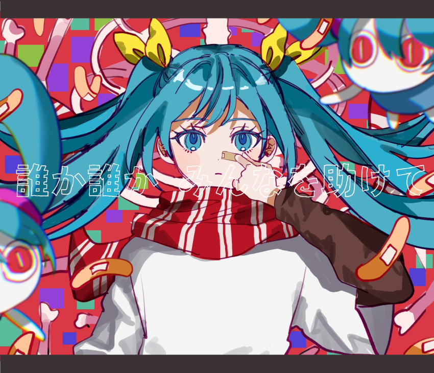 1girl :| aimaina arifureta_sekai_seifuku_(vocaloid) bandaid bandaid_on_face bandaid_on_nose black_shirt blue_eyes blue_hair blush bow closed_mouth dot_nose expressionless floating_hair hair_bow hatsune_miku highres inu_totemo letterboxed long_hair long_sleeves looking_at_viewer red_scarf removing_bandaid scarf shirt shirt_under_shirt short_sleeves sidelocks solo straight-on striped_clothes striped_scarf twintails upper_body vocaloid white_shirt yellow_bow