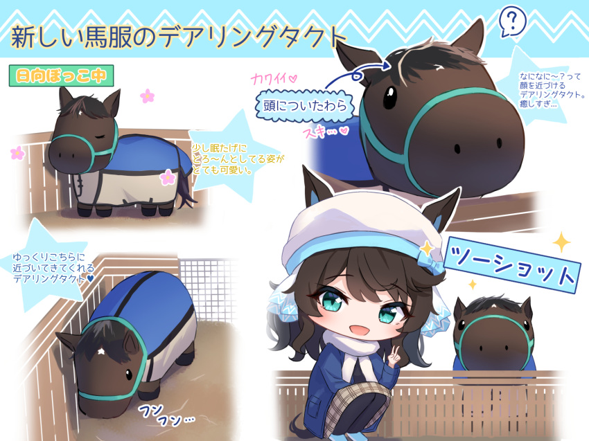 1girl ? black_hair blue_eyes chibi commentary_request creature_and_personification daring_tact_(racehorse) daring_tact_(umamusume) fence hat highres horse horse_girl kashmir_0808 long_hair looking_at_viewer pantyhose real_life sparkle translation_request umamusume v winter_clothes
