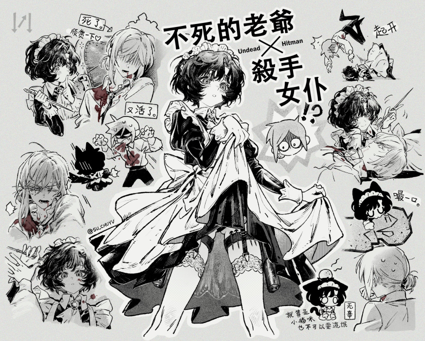 !? 2girls :o animal_ears apron blood blood_on_clothes cat_ears chibi chibi_inset chinese_text clothes_lift dagger dress dress_lift frilled_apron frills garter_straps greyscale hair_bun hand_on_another's_wrist head_bump highres holding holding_dagger holding_knife holding_weapon holster juliet_sleeves kemonomimi_mode kiss knife lace-trimmed_thighhighs lifted_by_self long_sleeves maid maid_headdress monochrome multiple_girls multiple_views panties pantyshot puffy_sleeves reverse:1999 schneider_(reverse:1999) shirt short_hair single_side_bun spot_color su_xiao_jei thigh_holster thigh_strap thighhighs underwear vertin_(reverse:1999) weapon yuri