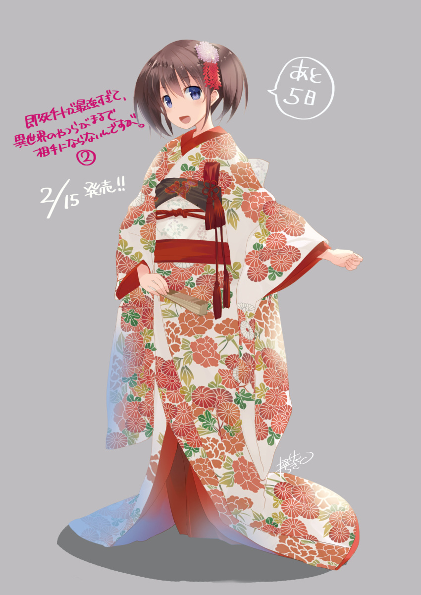 1girl :d blue_eyes brown_hair dannoura_tomochika floral_print folded_fan folding_fan full_body grey_background hair_between_eyes hand_fan highres holding holding_fan japanese_clothes kimono long_sleeves looking_at_viewer naruse_chisato obi print_kimono sash shadow signature simple_background smile sokushi_cheat_ga_saikyou_sugite_isekai_no_yatsura_ga_marude_aite_ni_naranai_n_desu_ga solo standing translation_request twintails white_kimono wide_sleeves