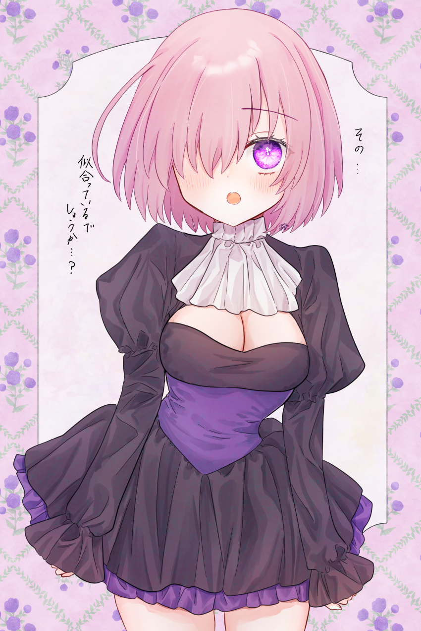1girl :o absurdres ascot black_dress blush breasts cleavage cleavage_cutout clothing_cutout cowboy_shot dress fate/grand_order fate_(series) hair_over_one_eye harukappa highres long_sleeves looking_at_viewer mash_kyrielight medium_breasts medium_hair open_mouth pink_eyes pink_hair short_dress sleeves_past_wrists solo standing straight_hair symbol-shaped_pupils thigh_gap white_ascot