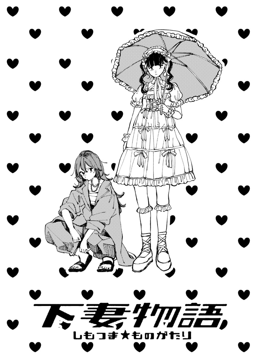 2girls bandaged_chest coat commentary_request corset cosplay dress frilled_umbrella frills greyscale hair_between_eyes hairband heart heart_background highres holding holding_umbrella inkya_gyaru_demo_ikigaritai! jewelry kashiwagi_tsukiko kneehighs kuran_arisa lolita_fashion lolita_hairband long_hair looking_at_viewer monochrome multiple_girls necklace ogino_ichiko open_clothes open_coat poster_parody puffy_short_sleeves puffy_sleeves ryuugasaki_momoko ryuugasaki_momoko_(cosplay) shimotsuma_monogatari shirayuri_ichigo shirayuri_ichigo_(cosplay) short_sleeves socks squatting twintails umbrella