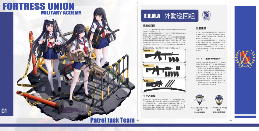 3girls :d absurdres allenes assault_rifle black_footwear black_hair blue_eyes blue_sailor_collar blue_skirt bullpup caution_tape cellphone closed_mouth commentary_request crack gun highres holding holding_gun holding_phone holding_weapon loafers long_hair m16 m16a4 m4_carbine multiple_girls original p90 phone pleated_skirt railing rifle sailor_collar school_uniform serafuku shirt shoes short_sleeves skirt smile standing submachine_gun thighhighs translation_request very_long_hair weapon white_shirt white_thighhighs